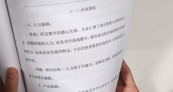 亞克策劃 深圳專業的咨詢策劃與設計服務公司