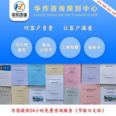 邯鄲建筑投標(biāo)書代做服務(wù) 24小時響應(yīng)與市場營銷策略深度解析