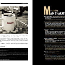 東莞創藝包裝設計公司 專業塑造品牌形象，一站式視覺解決方案